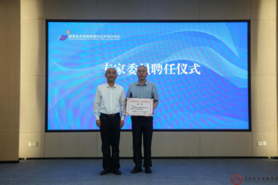 祝贺：我司管理顾问杨尹渝老师受聘为国家技术转移西南中心泸州分中心的专家委员
